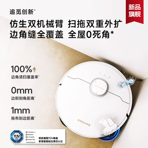Máquina de volteo Zhuimiguan S30PRO Ultra Versión S40Pro Versión mejorada Robot barrido y trapeador de limpieza automática integrada Commacente automático de aspirador automático Cleaner de piso S30 Pro Ultra Water Tank Edition-B solo prueba ligeramente de prueba