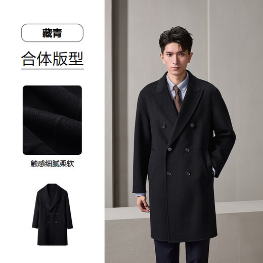 HLA海澜之家大衣男24新轻商务经典系列纯羊毛外套男冬季HWDAW4W002A 藏青03 165/84A S推荐114~124斤