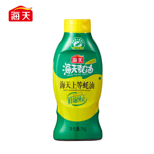 Haitian Oyster Sauce 1kg Premium Seasoning Packed in a Squeeze Pack Colored to Enhance Freshness and Fragrance Household Seasoning Dip, Stir, Stew