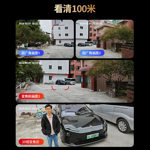 Police ultra-clear camera outdoor monitor 360-degree no blind spots with night vision monitoring home lifetime free recharge 4g rural yard camera mobile phone remote monitoring ultra-clear WiFi version 3 cameras 10x zoom + see 100 meters