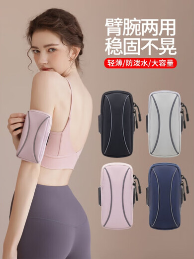 Zailu sports arm bag, running mobile phone storage bag, outdoor fitness equipment, morning running arm arm sleeve, unisex wrist bag, arm bag dream pink + hair band, rainbow color sports combination