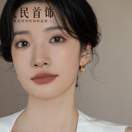 Hangmin Jewelry DIY earrings 18K gold earrings ins plain earrings simple high-end women's XYJK0126 piece count about 1.40-1.59g large version