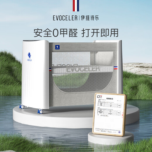 EVOCELER crib multi-function bed crib splicing portable mobile foldable smart children's bed 650mm*1350mm smart version foldable crib + 4D silicone mattress