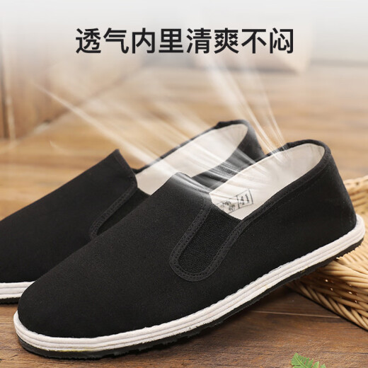 Osejia old Beijing cloth shoes men's handmade thousand-layer cloth shoes soft sole driving authentic traditional men's old Beijing cloth shoes cotton shoes wear-resistant black rubber sole 41