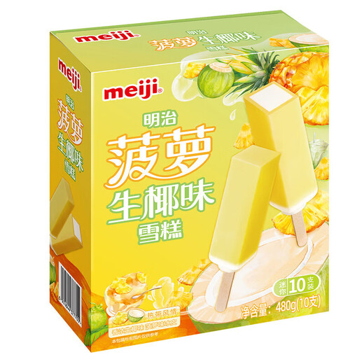Meiji Meiji Meiji Choose 5 boxes Ice Cream Ice Cream Ice Cream Ice Cream Popsicle Vanilla Flavor 41g Ice Cream *10 sticks (410g)