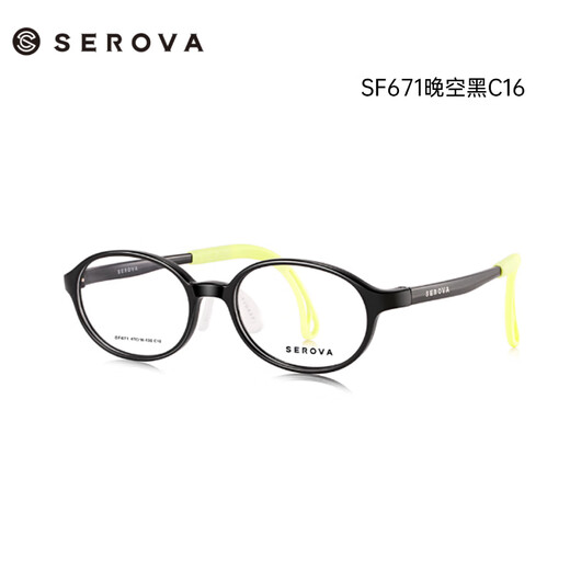 
Slova Schlova Children's Frame Fresh Myopia Glasses Frame Silicone Nose Barrel Transparent Pink Skeleton SF671 [Easy Learn] SF671 Haze Grey C03 Single Frame No lens