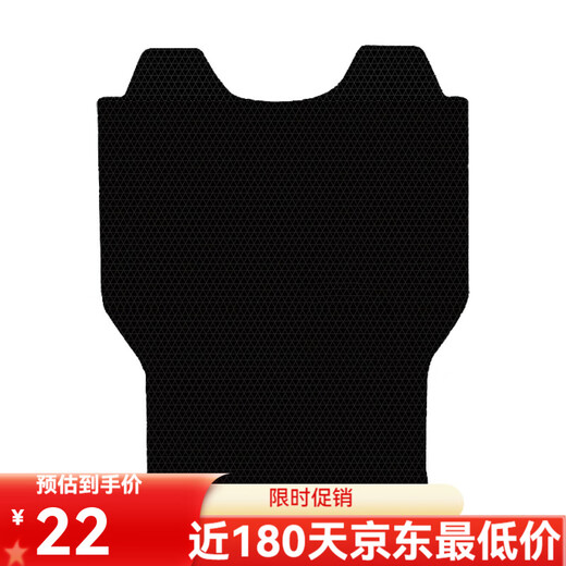 Relying on the Shenzhen T300 battery car electric vehicle special foot mat foot pedal mat pedal mat modification accessories list Shen Fen T300 special Kulomi P3519