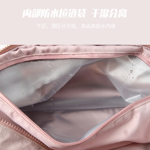 思博亚干湿分离大容量单肩包托特包女士健身瑜伽游泳包 藕粉