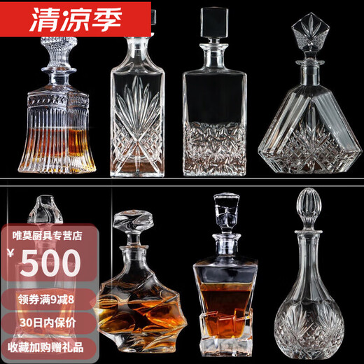 爱普登水晶玻璃威士忌酒樽套装洋酒瓶酒壶醒酒器酒瓶酒杯酒具套装 15868(850ml)