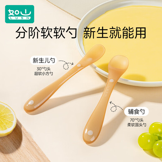 如山宝宝辅食勺硅胶软勺新生儿喂水果泥勺便携儿童餐具喂奶婴儿米粉 【新生儿勺】一只 带收纳盒
