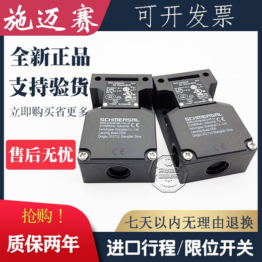 安全门锁开关AZ15/AZ16-12ZVRK-M16 ZVRK-2254 1476-M20 02 az15zvrk-m16