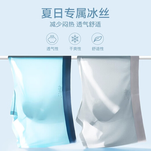 
Yalu Bingsi men's underwear for boys summer thin boxers 2024 men's breathable youth boxer shorts nylon markless 7030: dark gray + green + light gray + blue 4XL Recommended 160-180Jin [Jin equals 0.5 kg]