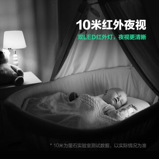 Caméra à fluorite CP1 HD CAMERIE SELLE CAMÉRICE HOME HOME INDOOR MATERNAL ET CHILLE SMART CAME MOBIL MOBILE MONITEUR RELOGED MONITEUR 360 degrés sans angle mort avec Vision nocturne Panoramique [3 millions de pixels] CP1 32G CARTE MÉMOIRE DE FLUORITE [MODE DE COMMANDE]