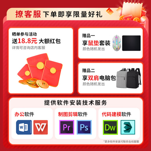 华硕（ASUS) 天选系列 飞行堡垒系列 电竞吃鸡游戏本 编程设计绘图  二手笔记本电脑99新 i7-7700H-GTX1050/飞行9新 8G内存+500G机械+256G固态
