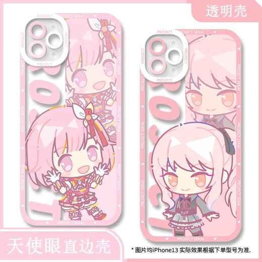 
World Plan Feng Xiaomeng Xiaoshan Ruixi mobile phone case suitable for vivos19OPPO Redmi K70 Huawei Apple 15 [angel eye transparent shell] C15247 Dongyun Zhangren vivo series-model order to send it to customer service