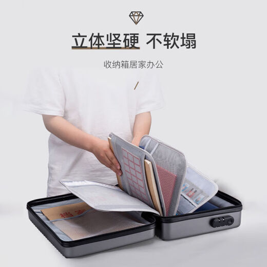 证件收纳包家用文件收纳箱子大容量家庭证书护照户口本整理收纳盒 空箱静谧灰