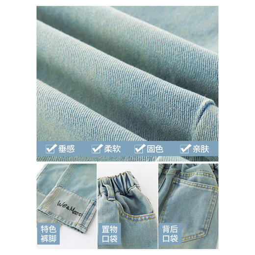 Yoyo One (Yoyo One) Mädchen Jeans Frühling und Herbst 2025 neue Kinder Herbst-Modehose Big Children's Frühlingskleidung Trendy Straight Wide-Big Hosen 13093 Blau + 4882 Weiß [Set] 120 cm
