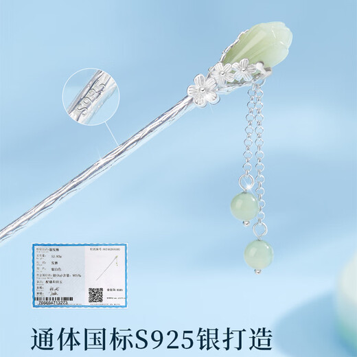 Kamalun (KAMALUN) hairpin for women 2025 new style ancient style hairpin new Chinese style high-end tassel step shake hairpin Hanfu hair accessories for girlfriend Magnolia flower hairpin + brand gift box