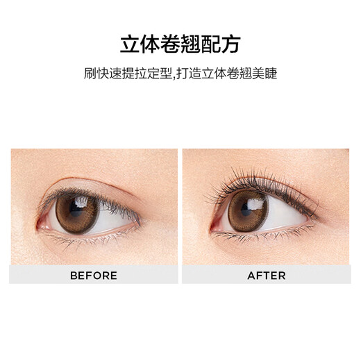 Perfect Diary Slim Mascara Black + Hexagonal Eyebrow Pencil Dark Brown Quick Styling Smooth Christmas Gift for Girls