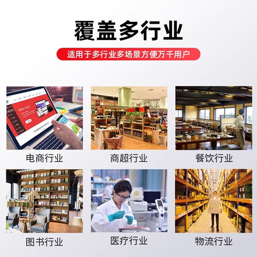 MINDEO 2D Scanner Industrial DPM Metal Parts Laser Engraving Code Plastic Parts Inkjet Printing CPU Electronic Components Mobile Phone Accessories MD7908 Black MD7908HD+USB Interface