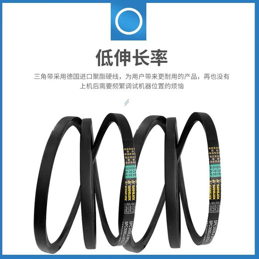 三角皮带传动带包布带-SPC14970Ld/15000La SPC13570Ld/13600La