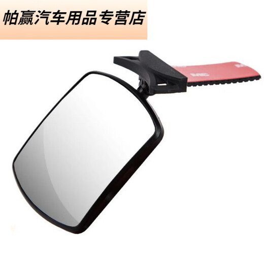 Baby rearview mirror in car, car auxiliary mirror, safety seat rear view mirror, car baby rear view mirror, rear view mirror baby viewing mirror