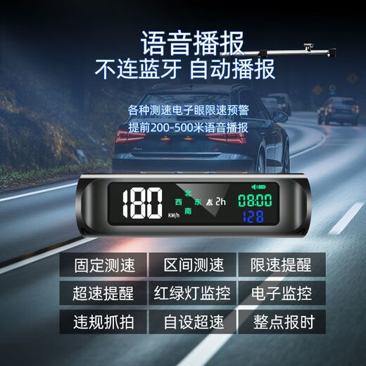 2025 new car solar electronic dog speed measuring Beidou wireless safety warning device HUD head-up display solar electronic dog