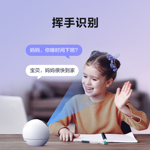 EZVIZ C6c series surveillance camera indoor smart PTZ wireless home EZVIZ official baby monitor monitoring mobile phone remote AI humanoid detection wireless camera C6c 4 million starlight night vision enhanced version 64G video dedicated card order to upgrade to 128G