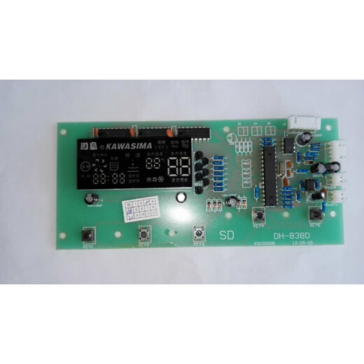 El panel de visualización de accesorios originales de la isla Mai Yichuan es adecuado para todos los modelos (modelo de máquina de observación) 826c, 827arc, 830arc, 58b, 85