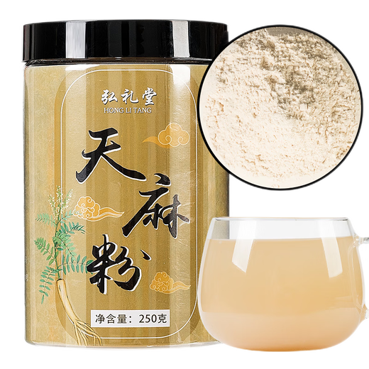 
Honglitang Yunnan Wenshan Panax notoginseng powder 250g + Gastrodia elata powder 250g with a small spoon Parents' tonic gift