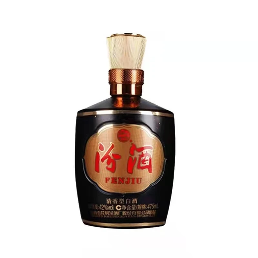 汾酒 1915巴拿马20 清香型 42度 475mL 1瓶 单瓶装