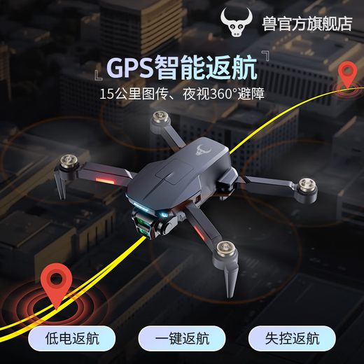 兽无人机店带屏遥控器无人机航拍高清高端2024年新款黑科技网红智能drone小学生小型儿童玩具飞机兽3 屏控版 单电 EIS 8k三摄 【5000米图传+ 送换新