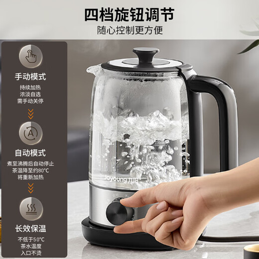 Joyoung health kettle 1L tea kettle spray tea kettle small office kettle boils tea and water all-in-one electric kettle flower tea kettle WY157 with 316L tea blue siphon steam wake-up tea 1L