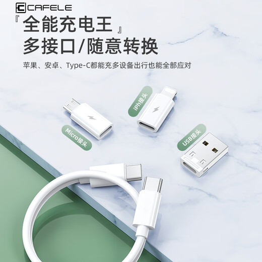 卡斐乐（Cafele）多功能数据线收纳盒适用苹果typec手机充电线多转接头便携 【黑色】多功能收纳盒
