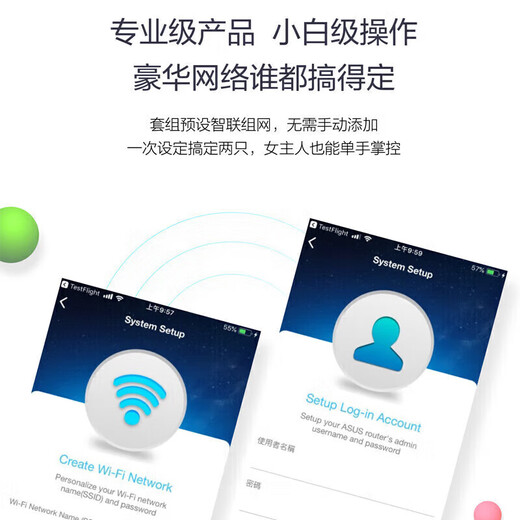 ASUS AX6600M tri-band wireless router | Lingyao distributed router | Broadcom quad-core | 2.5G port | Whole house coverage WiFi6 (black single package)