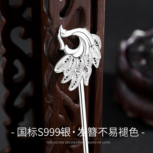 Chinese golden hairpin girl Fengqiuhuang tassel ancient style hairpin step head ornament Mother's Day gift for mom and wife's birthday practical 999 pure silver Fengqiuhuang hairpin/engraved