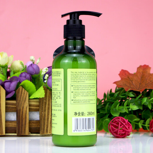 Xianweina Olive Dynamic Brightening Elastin for Women's Curly Straight Hair with Natural Fluffy Style to Improve Frizz and Anti-Dry Conditioner Olive Elastin 260ml*2 Bottles