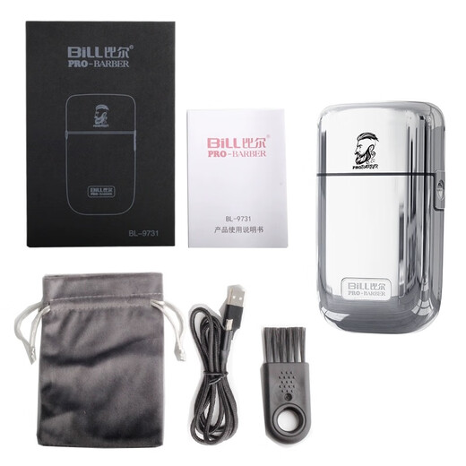 
Bill Bill 9731 All Metal Razor Retro Oil Head Gradient Whitening White Haircut Silver
