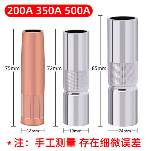 Second-protective welding gun accessories complete conductive nozzle insulation sleeve protective sleeve connecting rod bent/straight rod wire feeding pipe Zhenkang double-drive wire feeding wheel 12,161