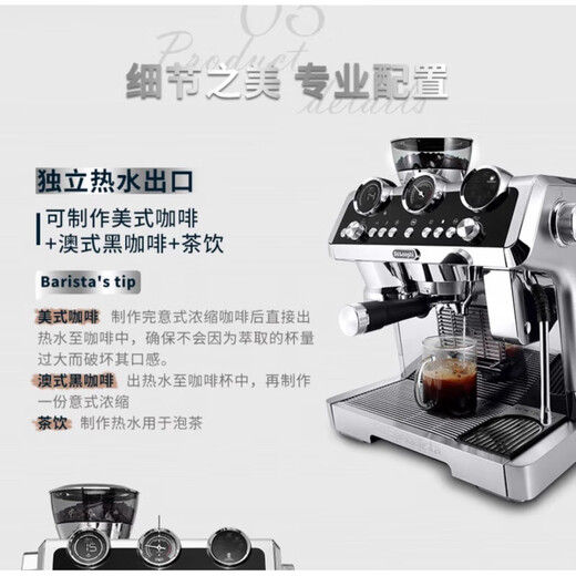 DeLonghi high-end selection of Silver Knight Cold Brew Semi-automatic 9885. Coffee Machine Grinding Integrated Home Commercial Italian EC9865
