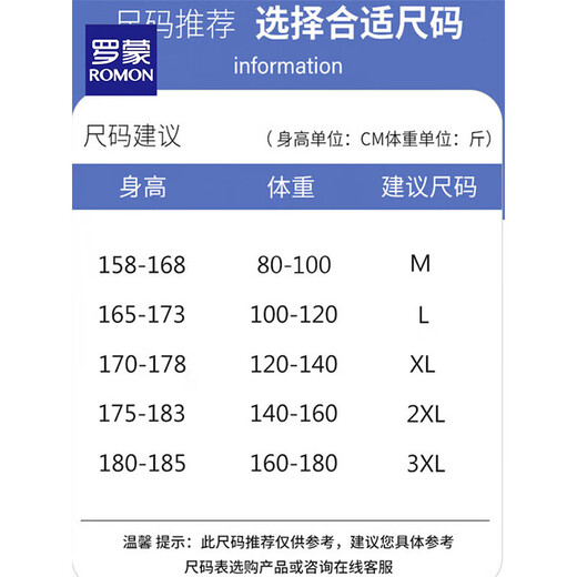 罗蒙短袖t恤男士装夏季宽松青少年男大学生高中生半袖上衣服 10331/693米色 XL 【建议120-140斤】