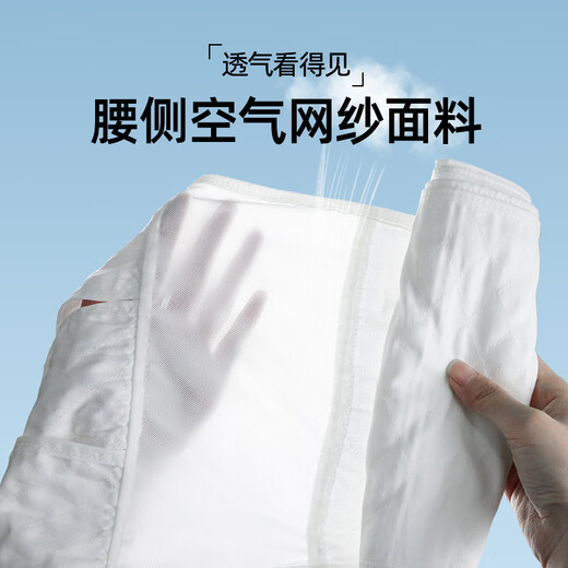 Ceinture abdominale médicale professionnelle ultra-mince pour les femmes atteintes de naissance naturelle, césarienne, spéciale pour les adultes, les personnes moyennes et les personnes âgées, les liens postopératoires, la ceinture abdominale, la ceinture adaptée à l'ajout de poids pour augmenter de 200 Jin [Jin est égal à 0,5 kg] (blanc L)
