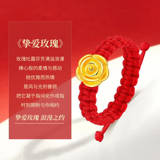 CHINA GOLD Rose Gold Ring Women's Pure Gold Proposal Ring Birthday Gift for Girlfriend and Wife Wedding Anniversary Pure Gold Rose Ring Red String Ring