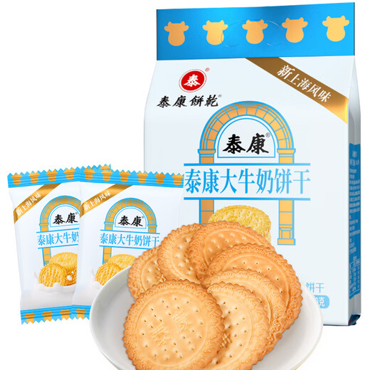Taikang Big Milk Biscuits 400g Children's snacks Nutritious breakfast Afternoon tea snacks and pastries Individually packaged