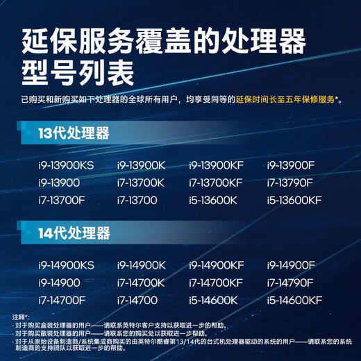 微星（MSI）B760 Z790主板 搭 英特尔 14代I7 CPU主板套装 板U套装 Z790 GAMING PLUS WIFI D5 14700KF盒装
