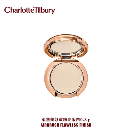 CHARLOTTE TILBURY CT soft focus beauty powder bright white 0.8g small gold plate powder trial size birthday gift for girlfriend