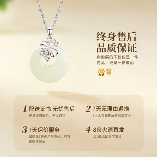 China Gold Hetian Jade Peace Buckle Silver Necklace Women's Four Leaf Clover Jade Pendant Girl Birthday Gift Girlfriend Wife Wedding Anniversary Four Leaf Clover Peace Buckle Necklace Jingsuda