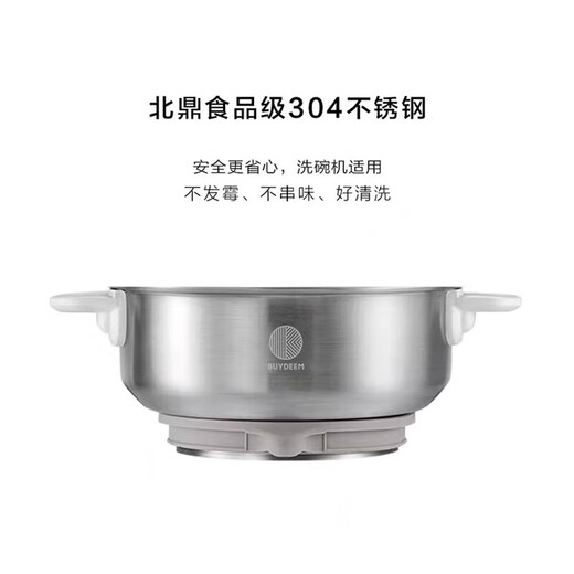 Buydeem health pot accessories steamer A206 adapted to health pot IK121/K176/K187 stainless steel
