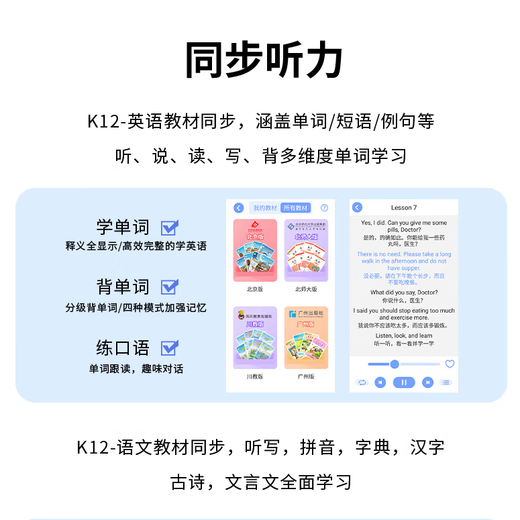 Alpha Number One Star Alpha Intelligent Learning Machine English Point Reading Machine First Grade to High School Tablet Vocabulary Student Online Class Tutoring Machine Titanium Gray 512 General Subject + English Textbook Reading Photo Translation + Listening Repeat + Textbook Video Class