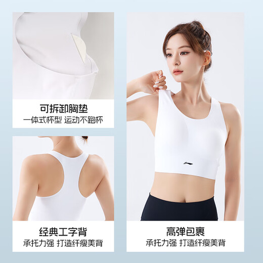 Li Ning (LI-NING) sports bra women's high-intensity vest yoga fitness bra running shock-proof anti-sagging training outer wear black L